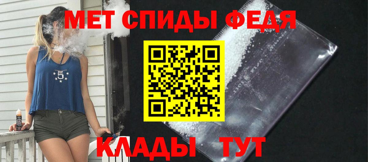 АМФ Розовый Балашов