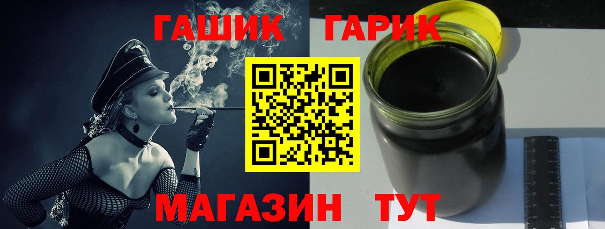 ГАШ индика сатива Балашов