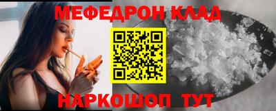 каннабис Славянск-на-Кубани