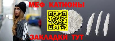 ПСИЛОЦИБИНОВЫЕ ГРИБЫ Северобайкальск