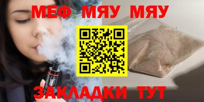 ПСИЛОЦИБИНОВЫЕ ГРИБЫ Северобайкальск