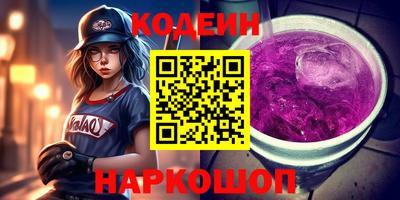 каннабис Славянск-на-Кубани