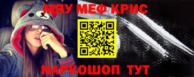 ПСИЛОЦИБИНОВЫЕ ГРИБЫ Северобайкальск