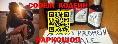 амф Свободный