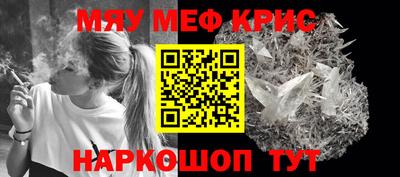 MDMA Севастополь