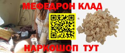 ПСИЛОЦИБИНОВЫЕ ГРИБЫ Северобайкальск