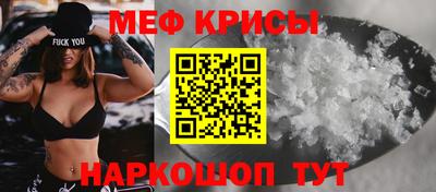 MDMA Севастополь