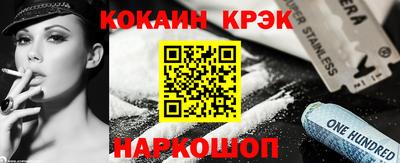 MDMA Севастополь