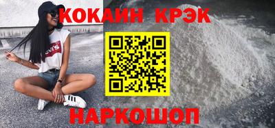 дживик Сланцы