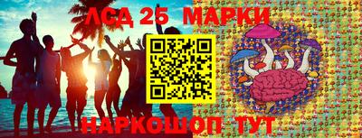 MDMA Севастополь