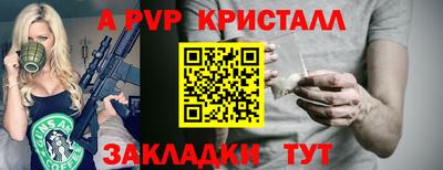 MDMA Севастополь