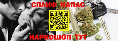 прущая мука Славгород