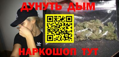 ПСИЛОЦИБИНОВЫЕ ГРИБЫ Северобайкальск