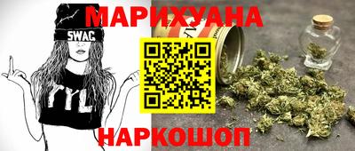 ПСИЛОЦИБИНОВЫЕ ГРИБЫ Северобайкальск