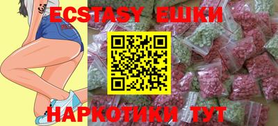 MDMA Севастополь