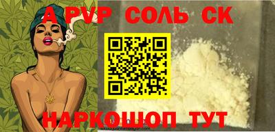 амф Свободный