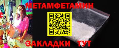 MDMA Севастополь