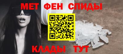 дживик Сланцы