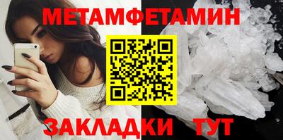 MDMA Севастополь