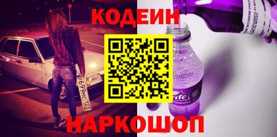 ПСИЛОЦИБИНОВЫЕ ГРИБЫ Северобайкальск