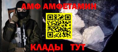MDMA Севастополь