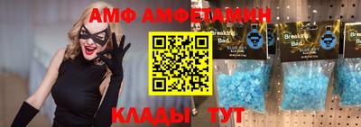 MDMA Севастополь