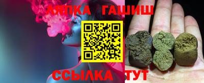 каннабис Славянск-на-Кубани