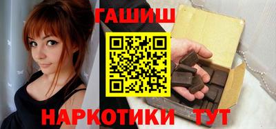 ПСИЛОЦИБИНОВЫЕ ГРИБЫ Северобайкальск