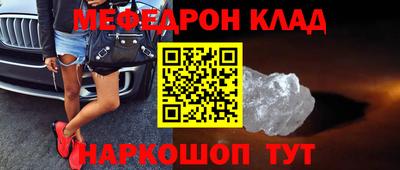 амф Свободный