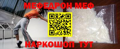 дживик Сланцы