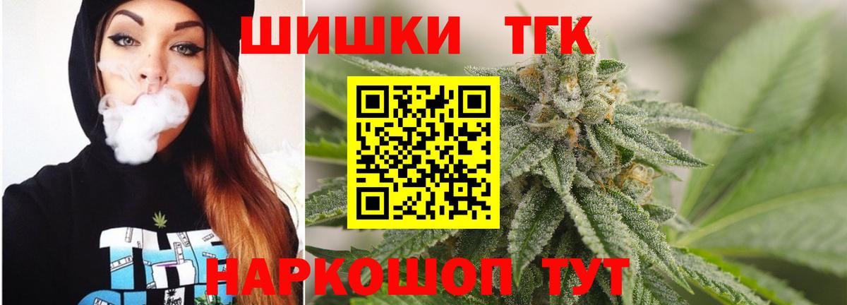 Балашов  Марихуана White Widow  Канабис гибрид  Вход с VPN  Бошки Шишки Bruce Banner 